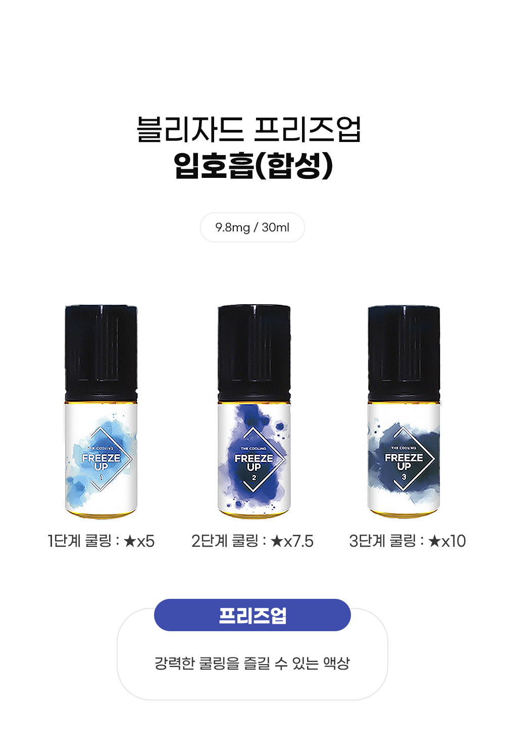 점퍼 -S10L1