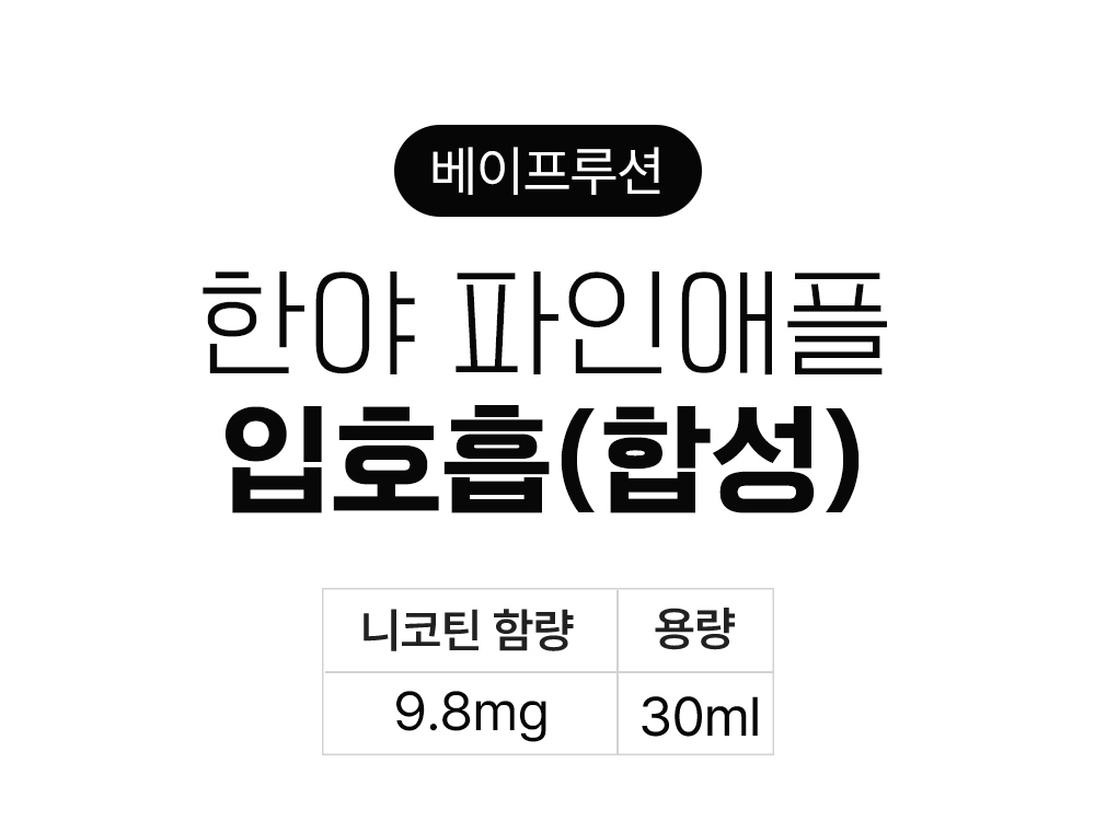 점퍼 -S9L1