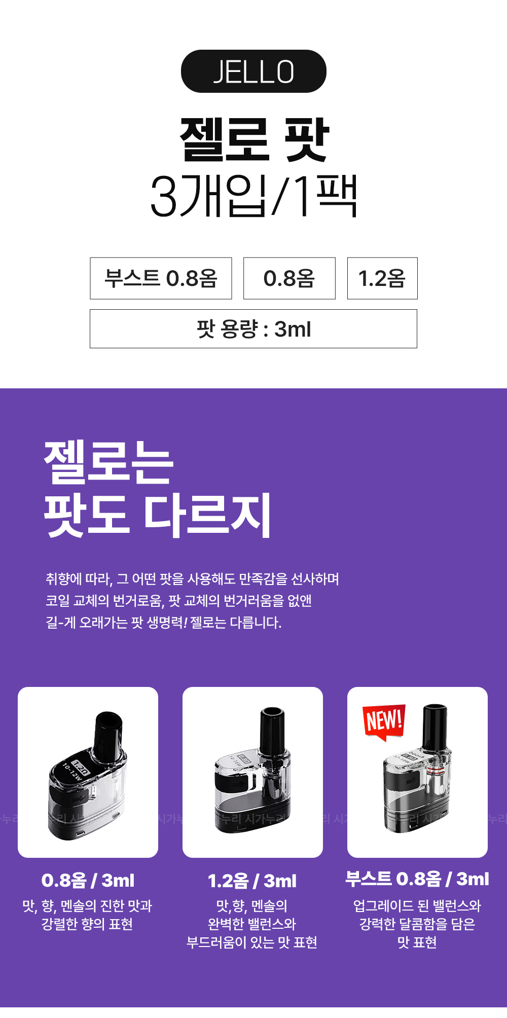 점퍼 -S8L2