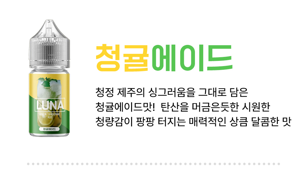 화장품 -S6L7