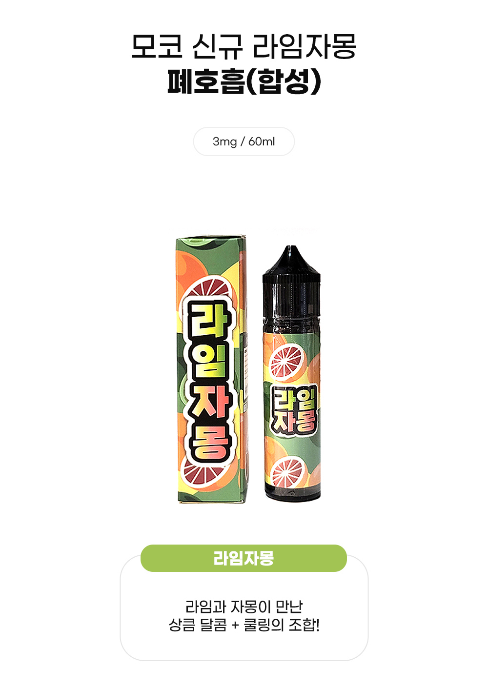 점퍼 -S2L1