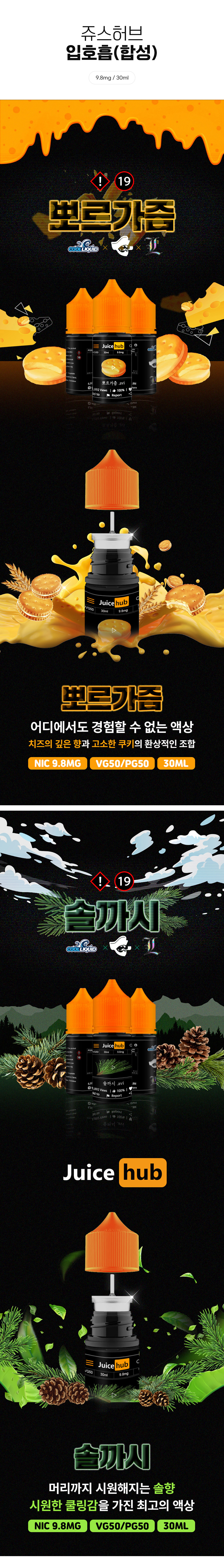 화장품 -S15L1