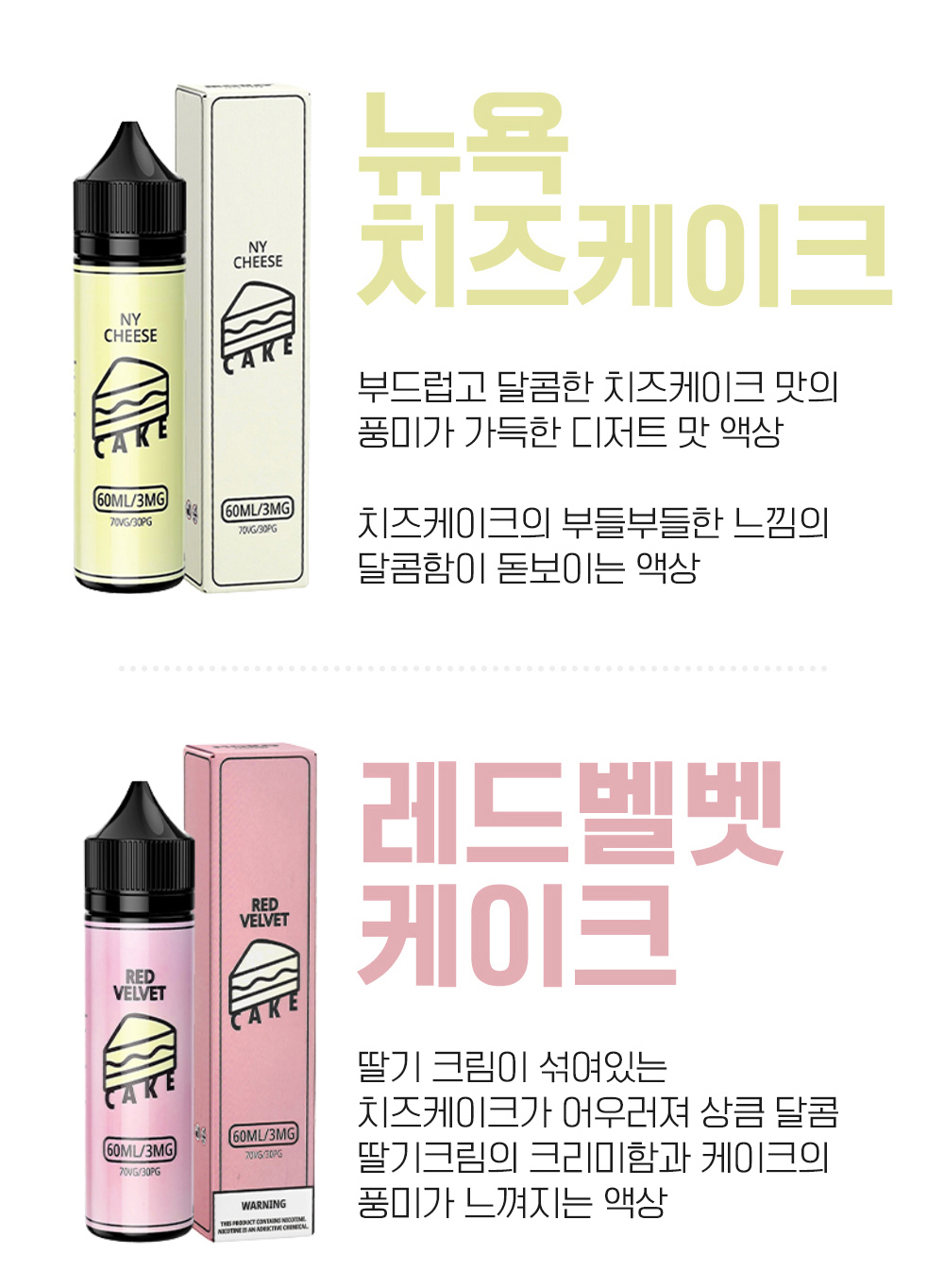 화장품 -S5L9