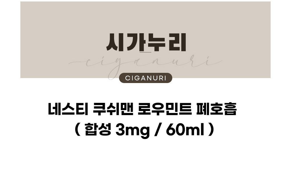 점퍼 -S1L1