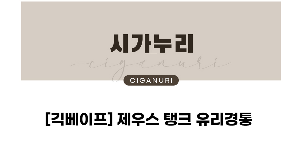 점퍼 -S1L1