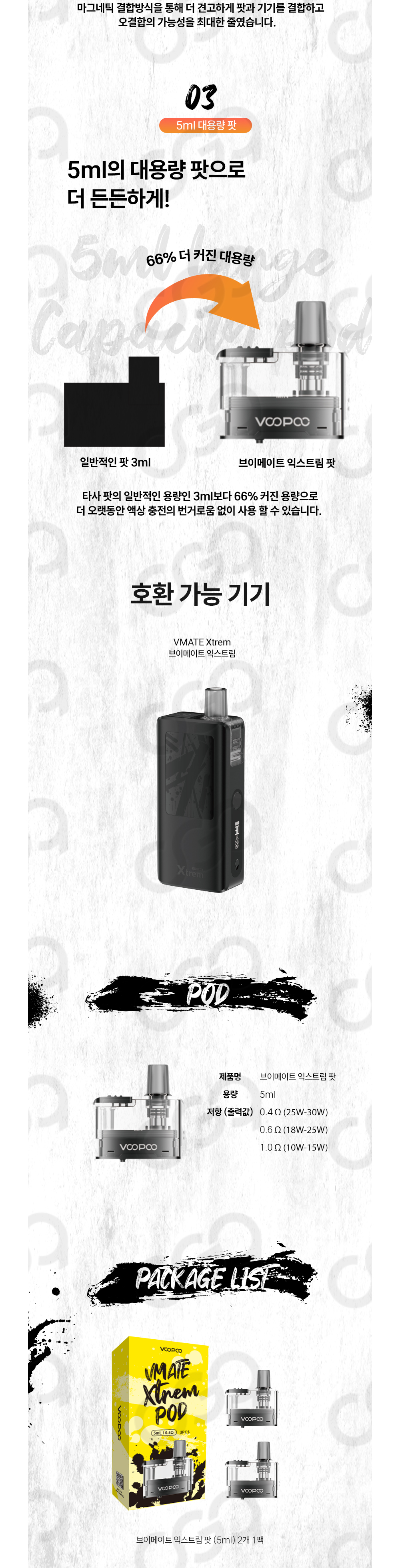 화장품 -S12L1