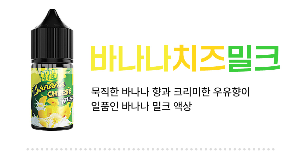 악세사리 -S8L3