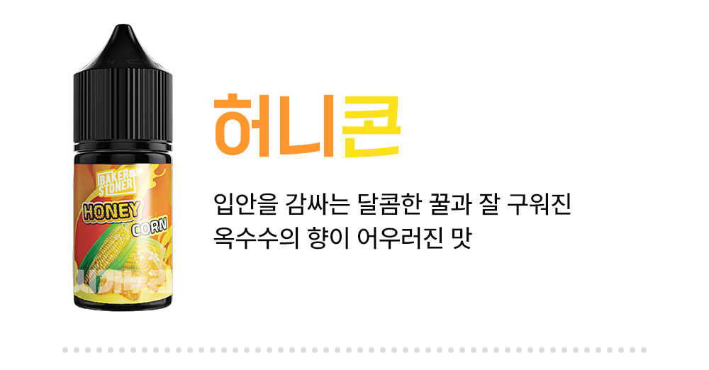 악세사리 -S8L4