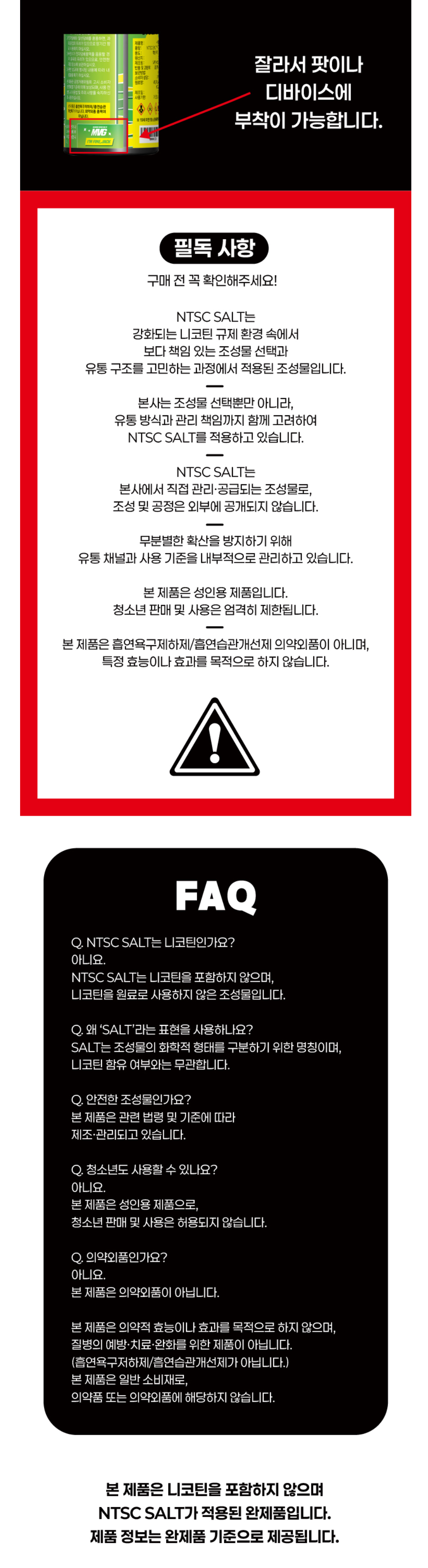점퍼 -S1L3