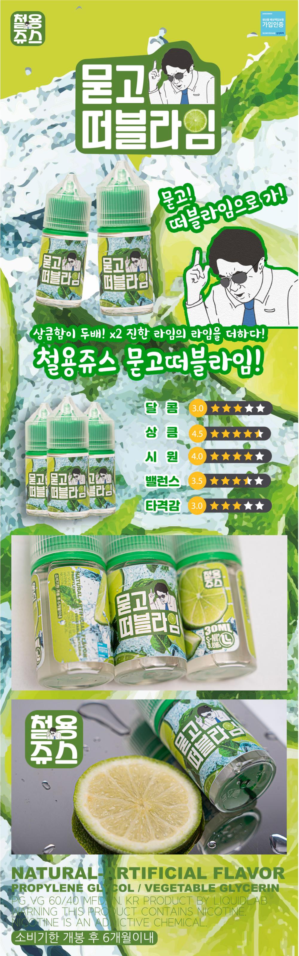 화장품 -S3L1