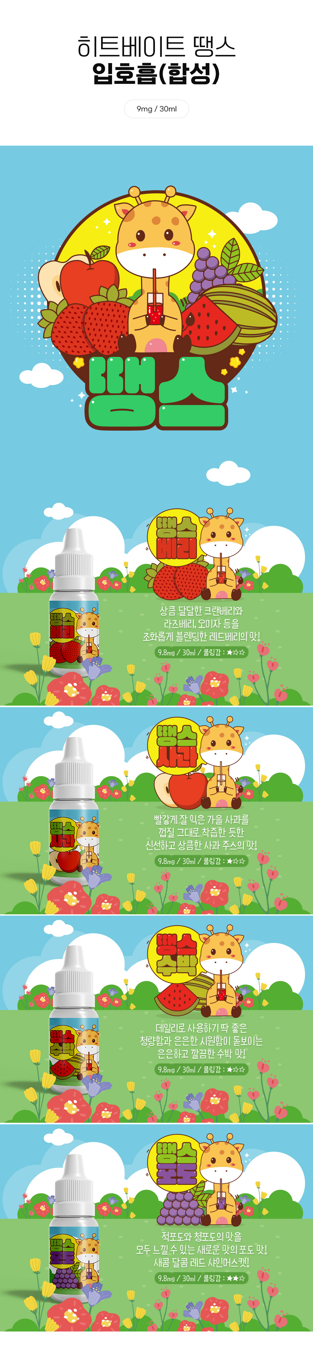 화장품 -S17L1