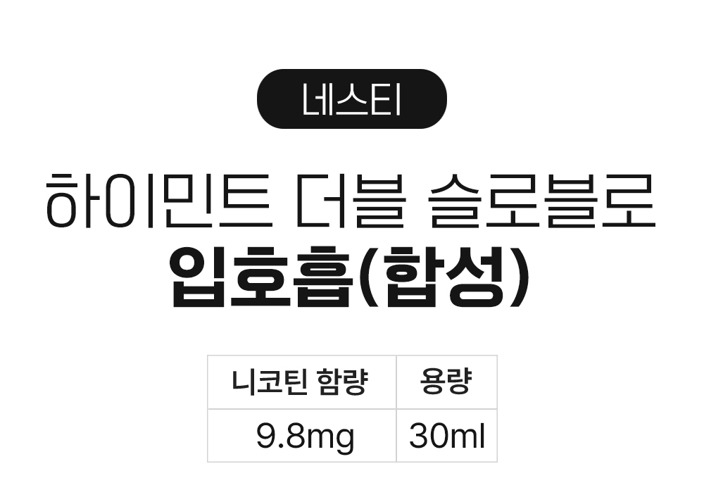 점퍼 -S12L1