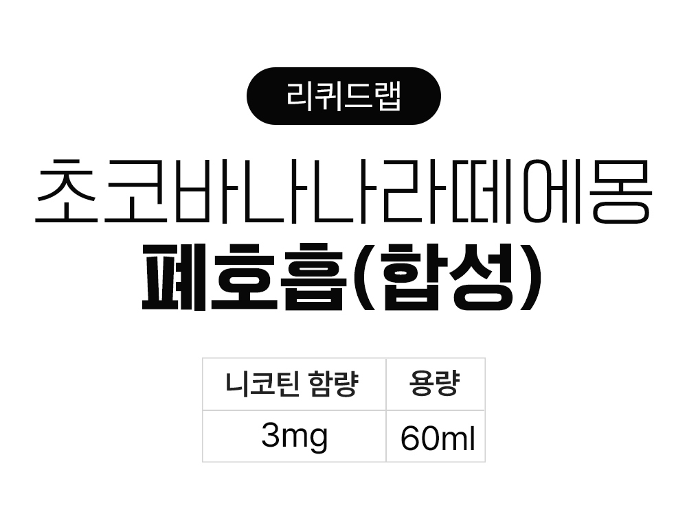 화장품 상품 이미지-S11L1