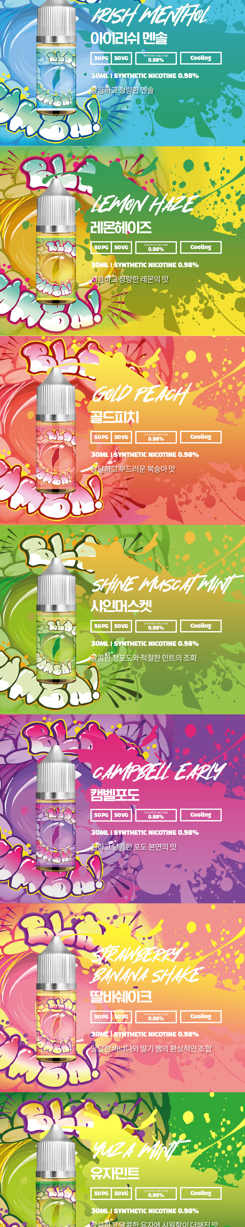 점퍼 -S4L8