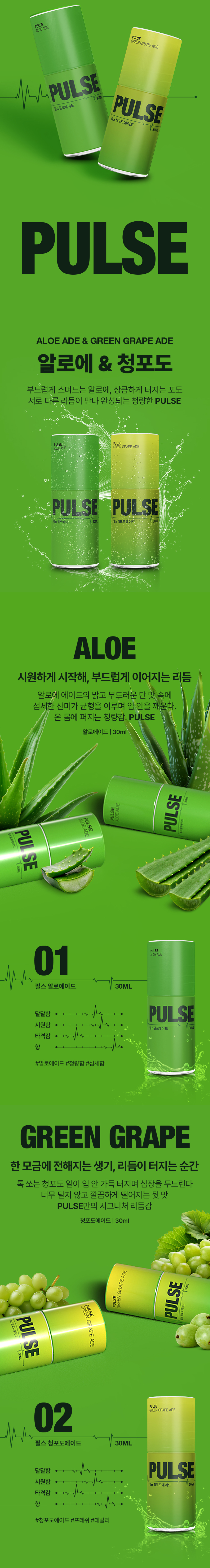 화장품 -S16L1