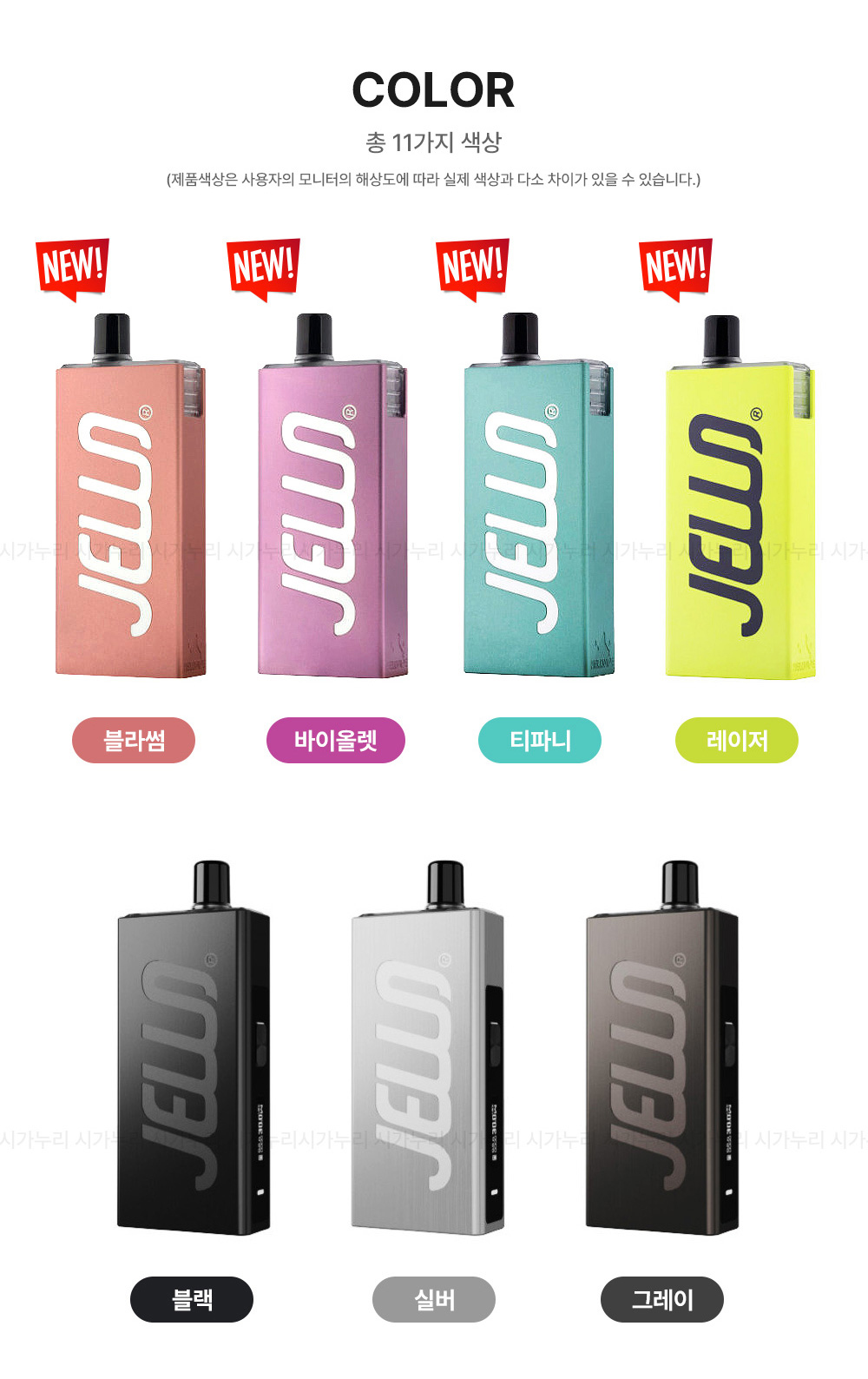 화장품 -S10L9