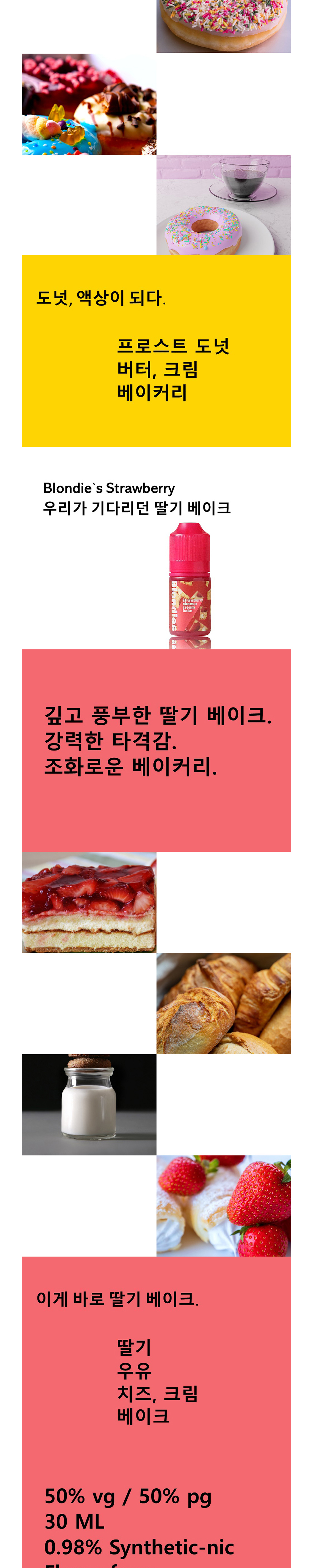 점퍼 -S5L1