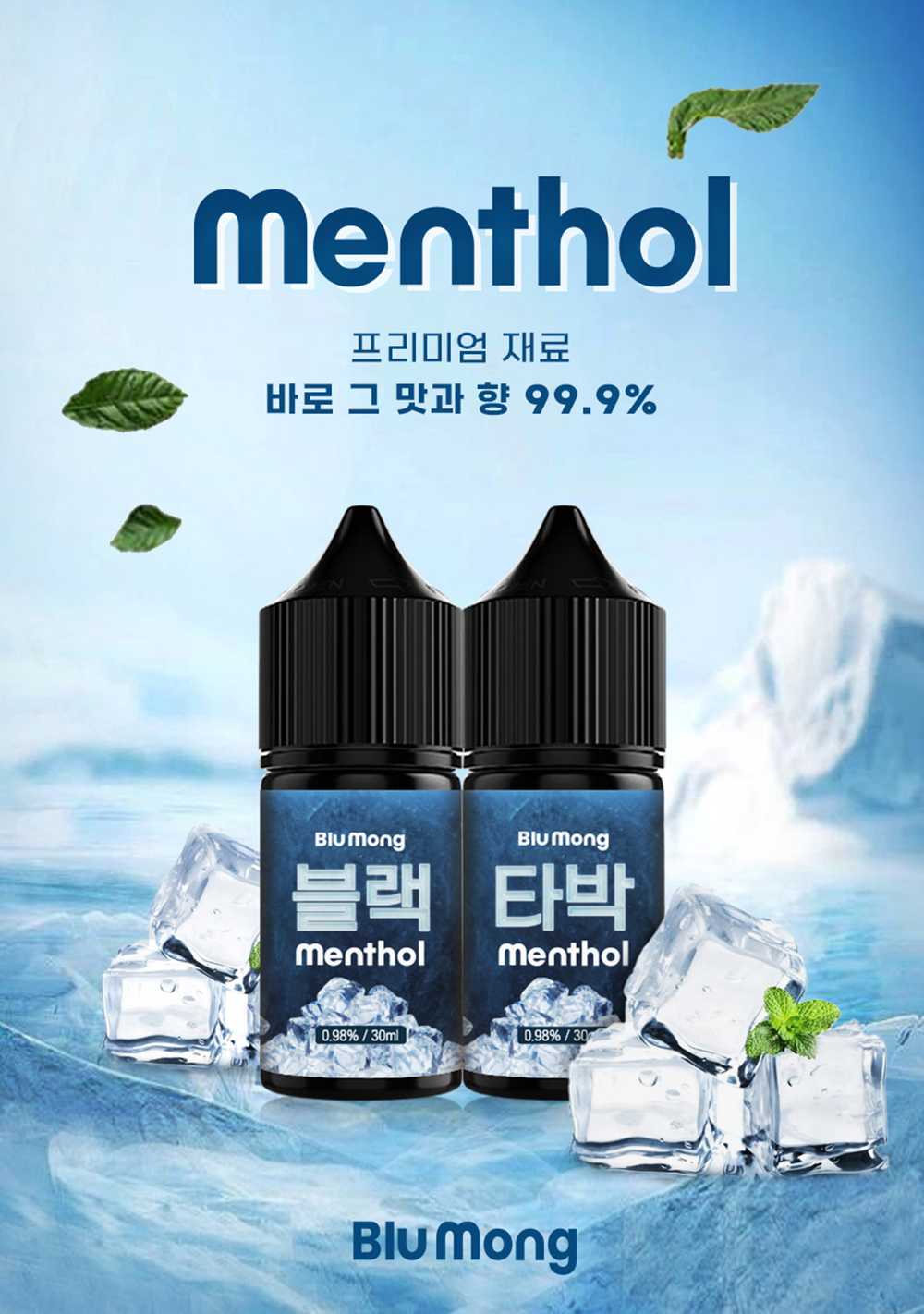 화장품 -S6L1