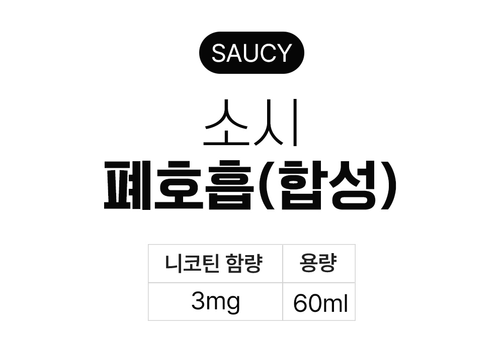 화장품 상품 이미지-S5L1