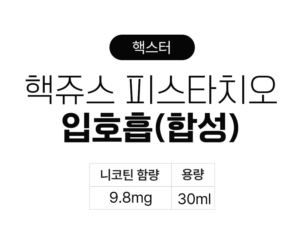 점퍼 -S18L3