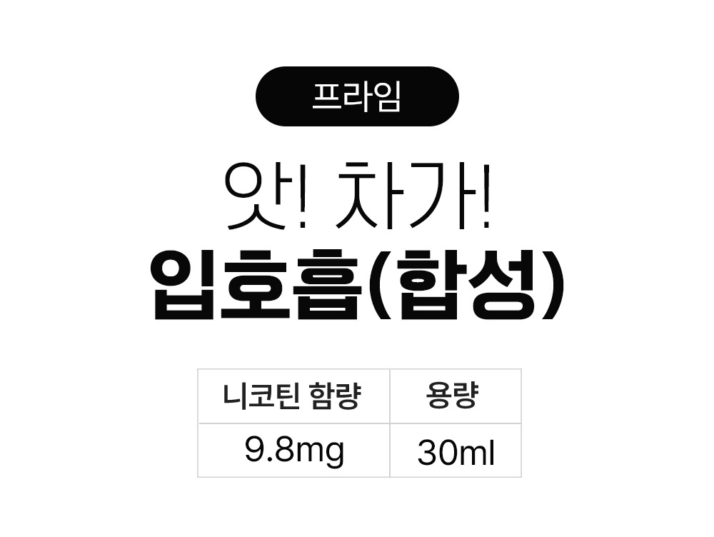 화장품 상품 이미지-S16L1