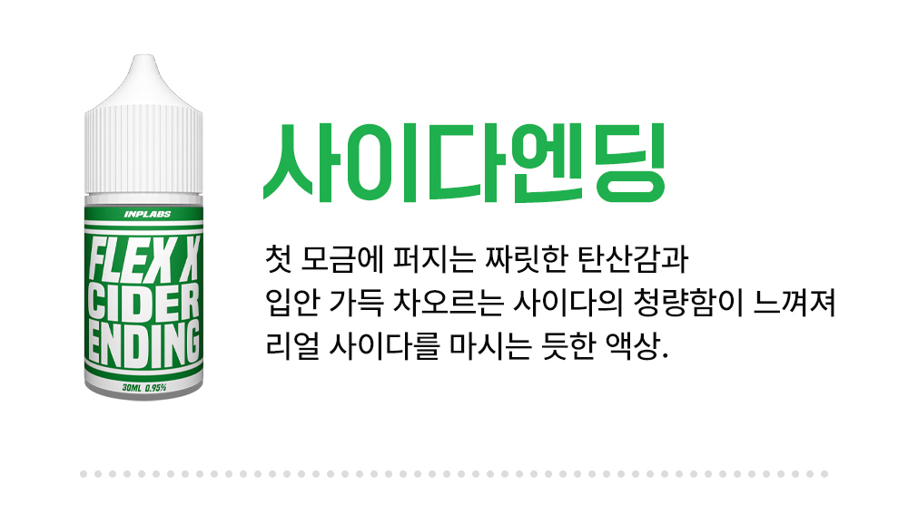 화장품 -S22L1