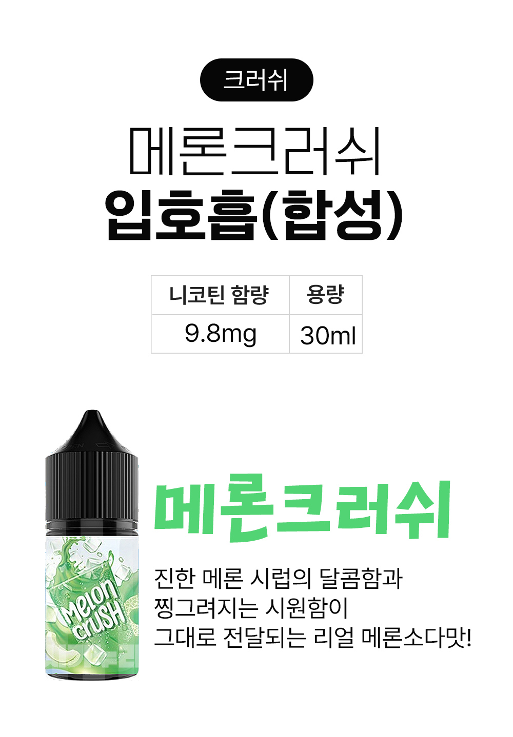 점퍼 -S13L1