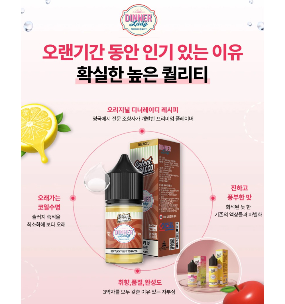 화장품 -S53L2