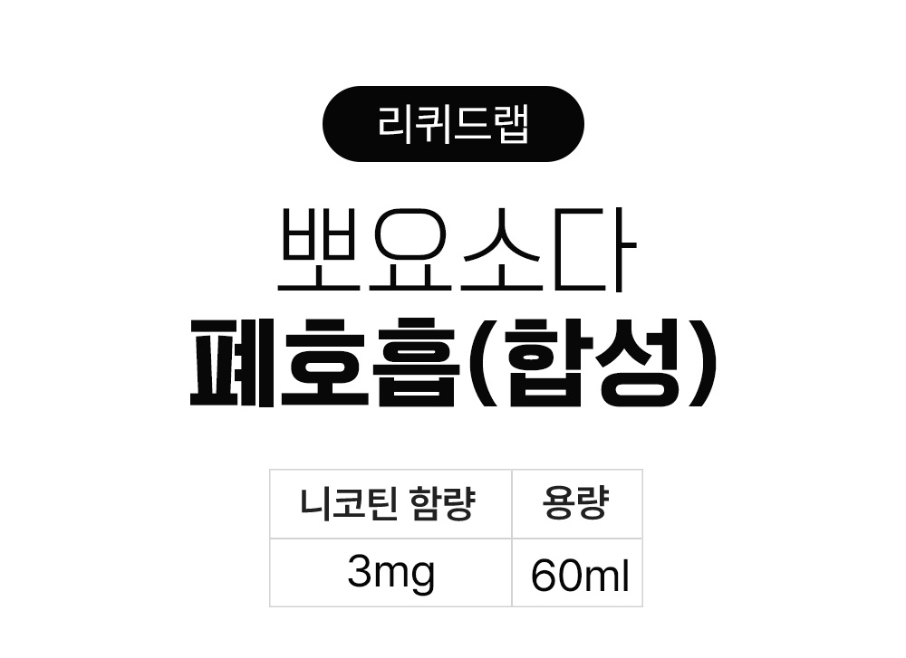 화장품 상품 이미지-S23L1