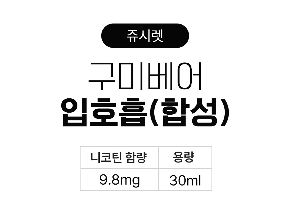 악세사리 상품 이미지-S14L1