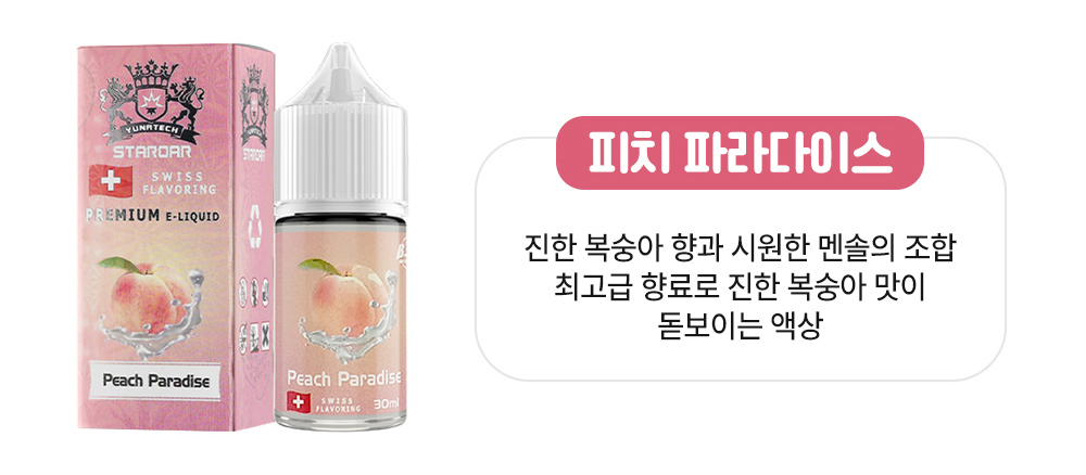 점퍼 -S5L3