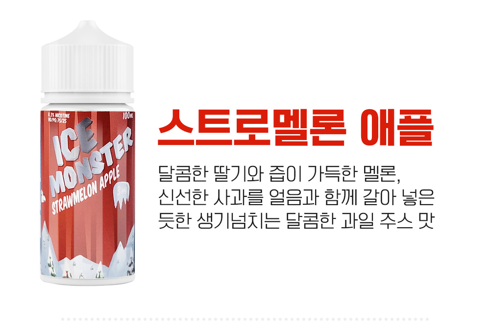 악세사리 -S18L9
