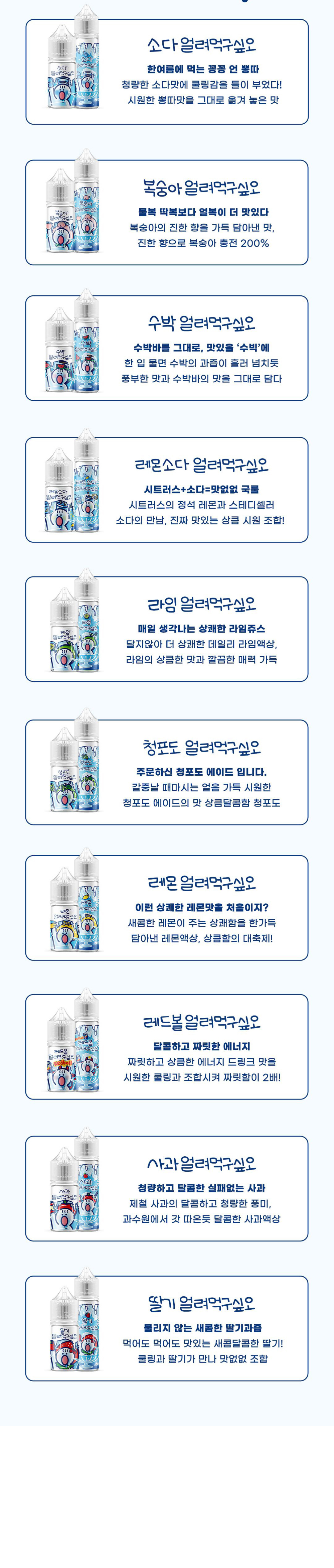 점퍼 -S11L2