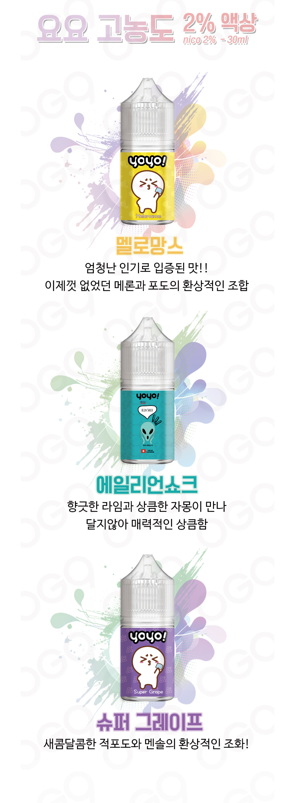 화장품 -S22L8
