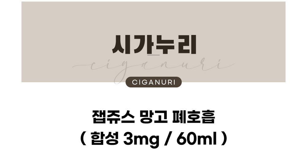점퍼 -S1L1