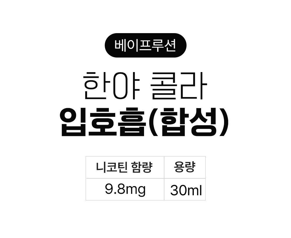 점퍼 -S7L2