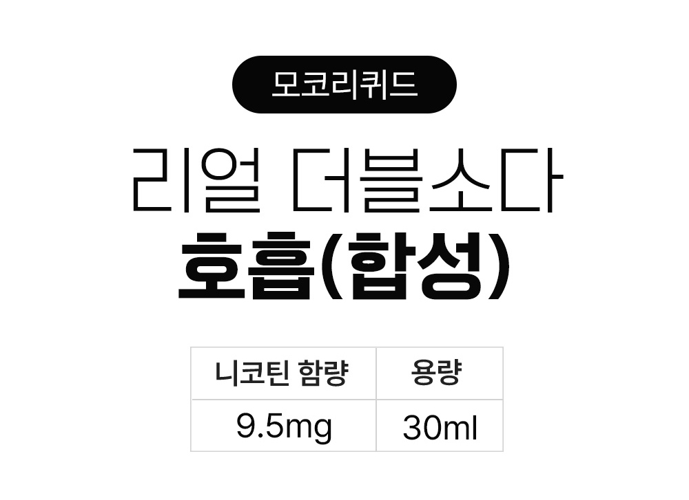 화장품 상품 이미지-S10L1