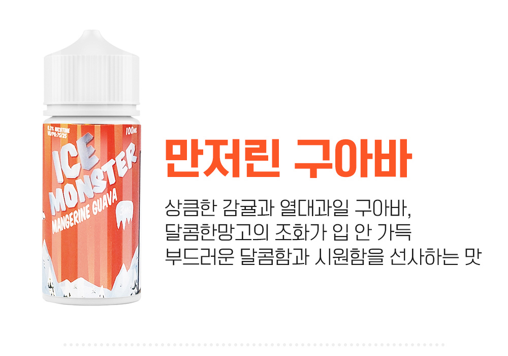 악세사리 -S19L1