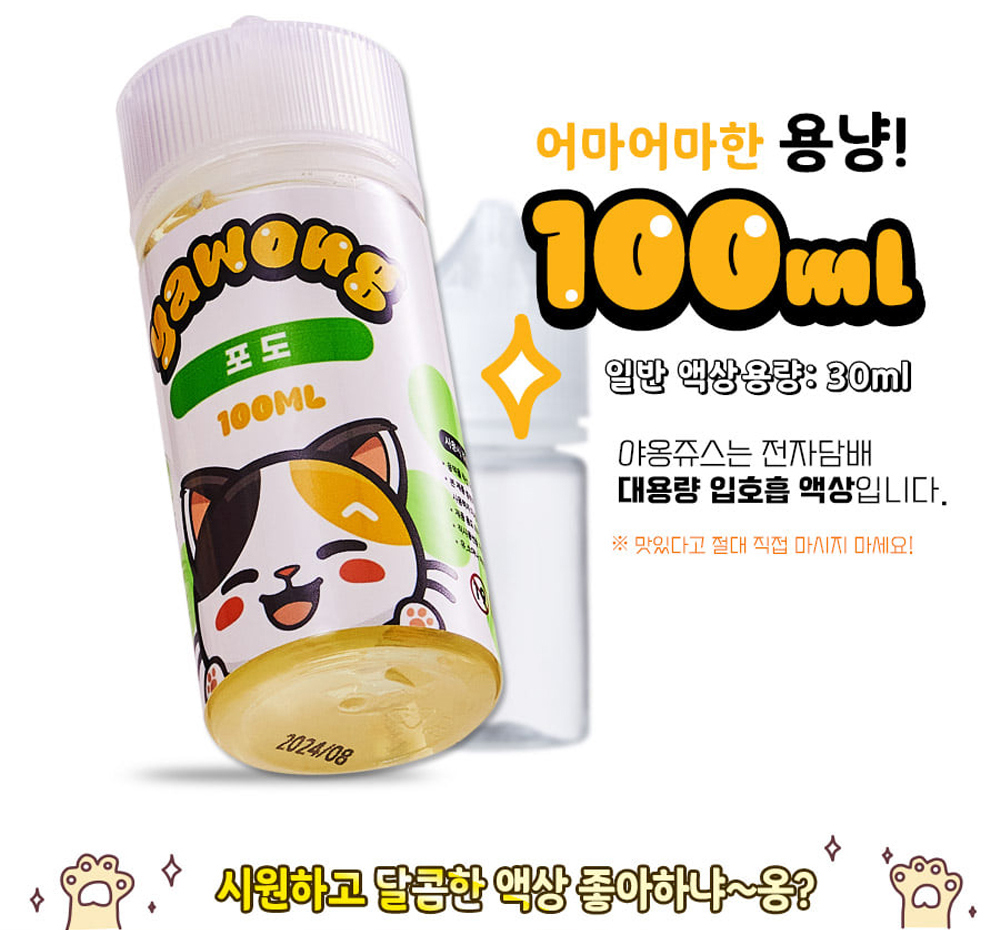 악세사리 -S10L1