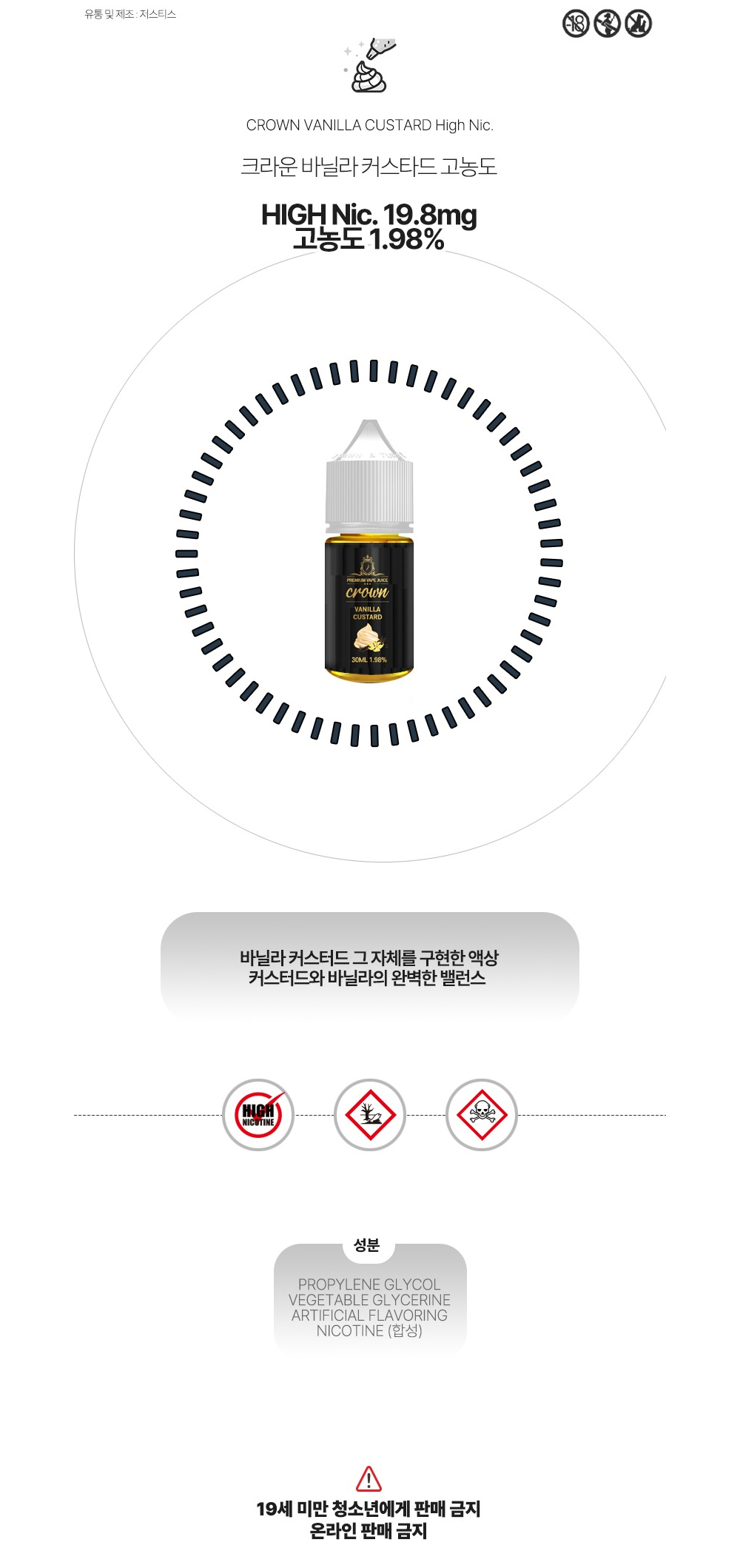 화장품 -S29L1