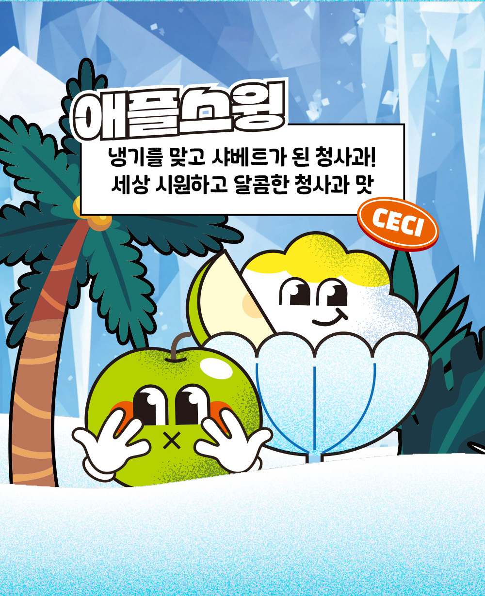 악세사리 -S14L7