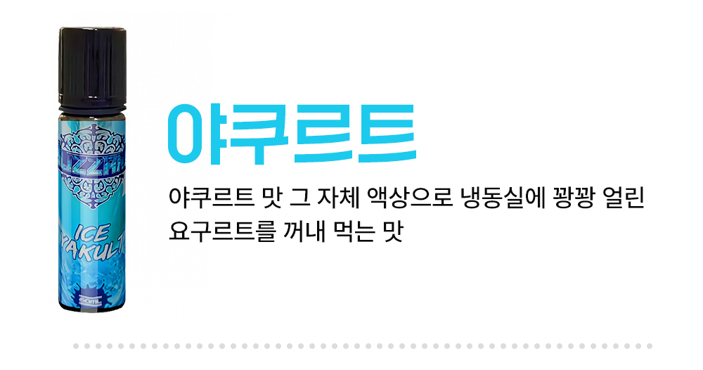 화장품 -S4L10