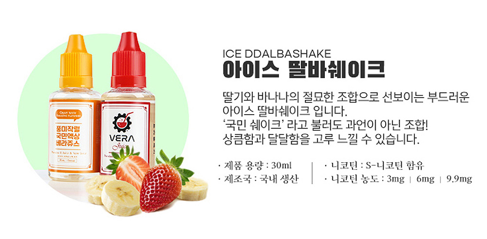 악세사리 -S5L12