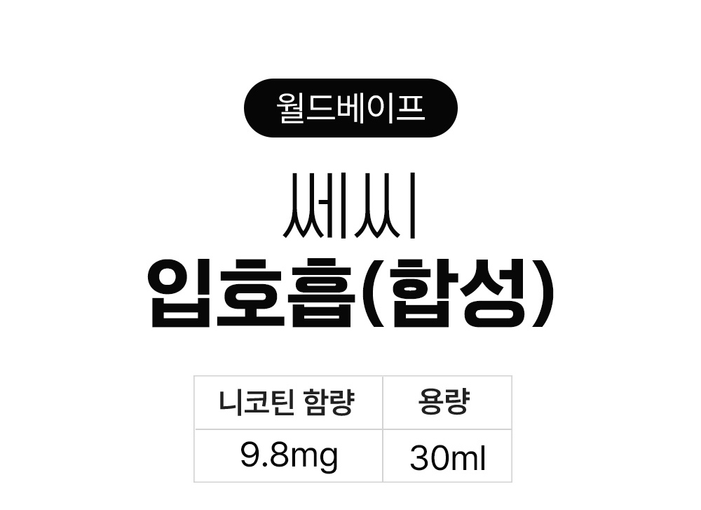 악세사리 상품 이미지-S14L1