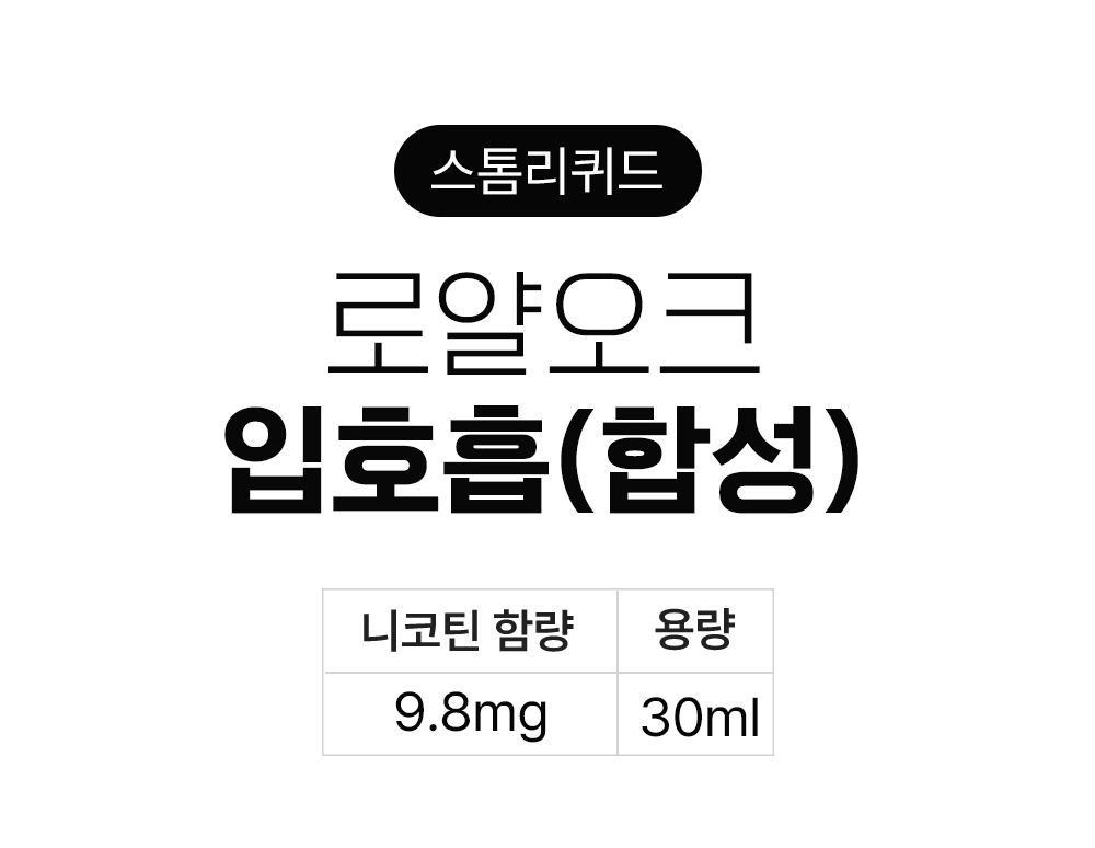 점퍼 -S10L1