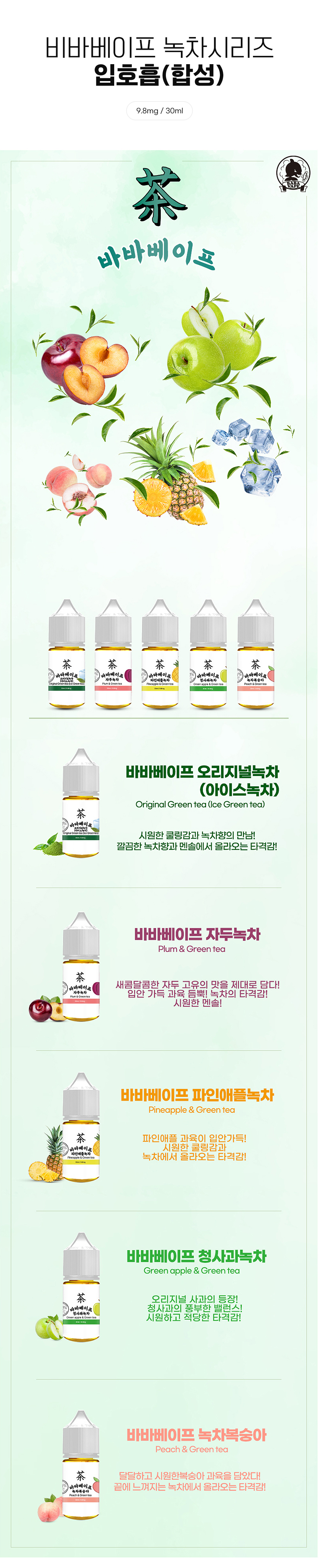 화장품 -S14L1