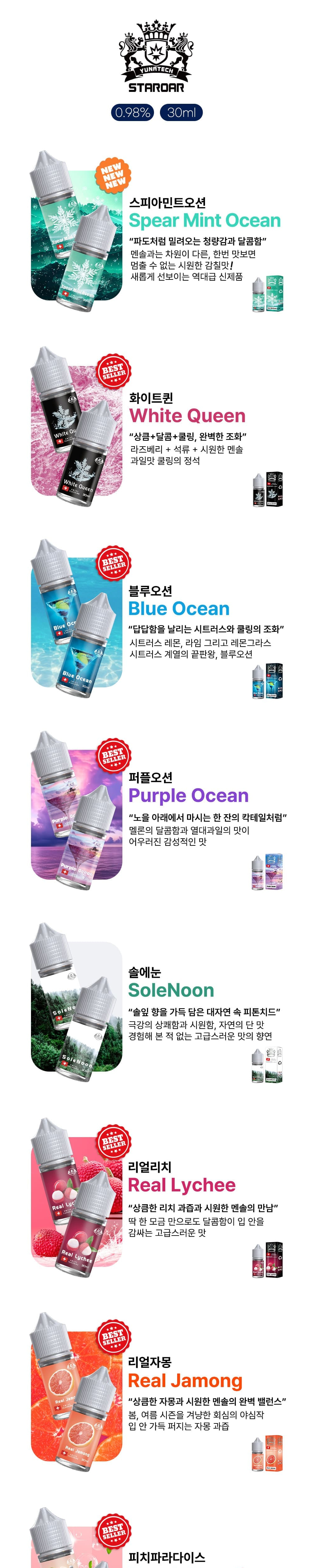 화장품 -S15L1