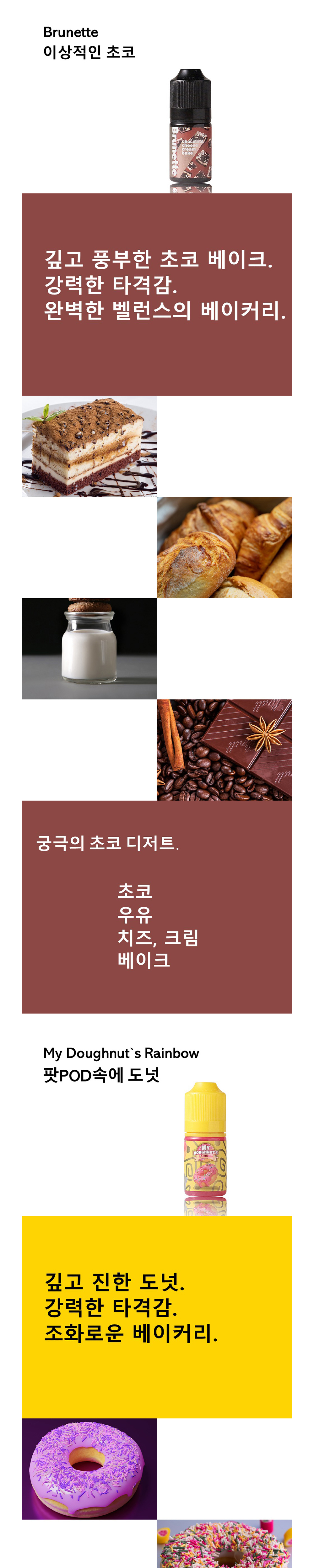 점퍼 -S5L1
