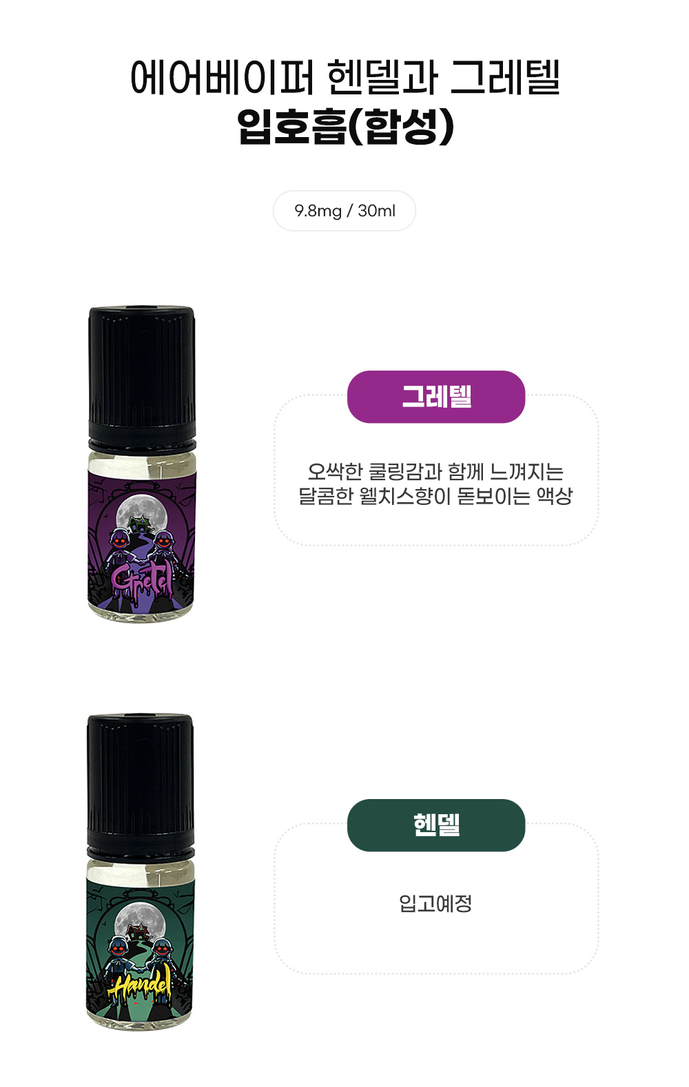 점퍼 -S4L1