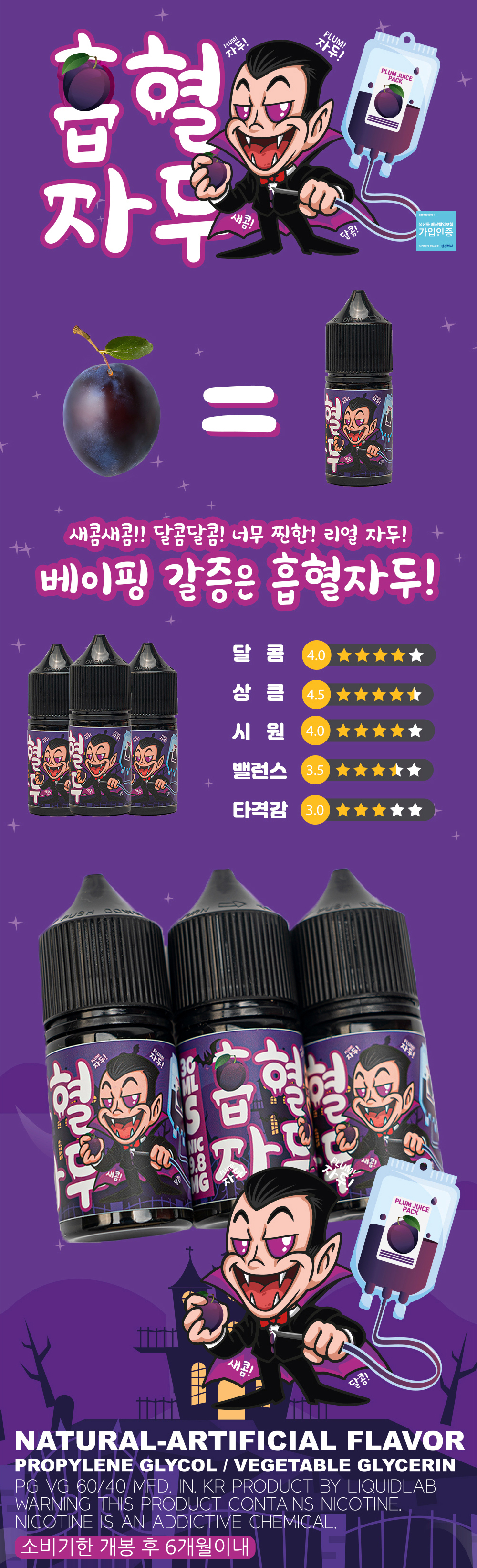 화장품 -S40L2